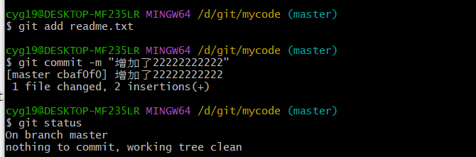 git add readme.txt
git commit -m "增加了22222222222"   ""里面内容要改，相当于注释